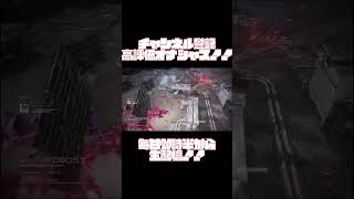 #armoredcore #armoredcore6 #ac6ランクマ #アーマードコア6