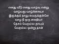 Jathi Malli Poocharame Song With Tamil Lyrics Azhagan Tamil Movie Melody Song
