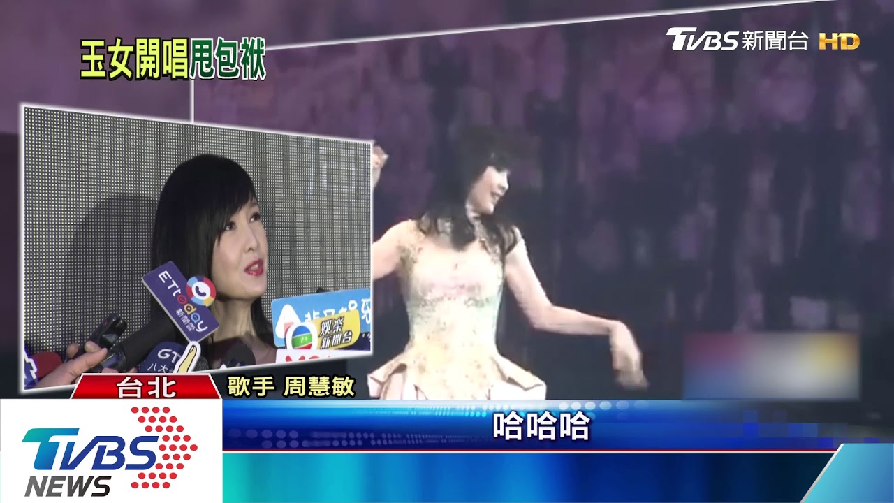 玉女掌門人周慧敏 仙氣宣布8月攻蛋