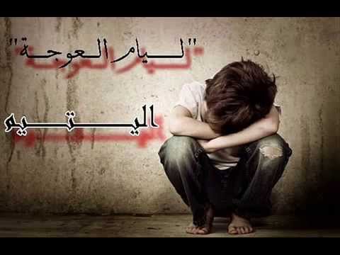 Cheb Bilal 2015 Litim شاب بلال ليتيم