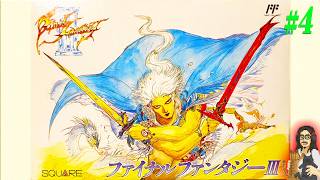 【ファミコン版・FF3】＃4 地獄の終盤！！ファイナルファンタジーの礎を築き上げた傑作を振り返る！！！！【FINAL FANTASY Ⅲ】【実況】【FC】【ネタバレ注意】