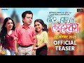 Better Half Chi Love Story - TEASER | Subodh Bhave, Rinku Rajguru, Prarthna Behre, Aniket Vishwasrao