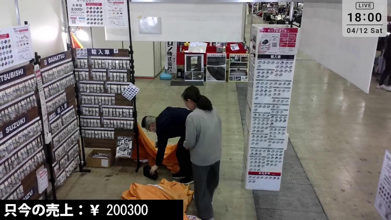 【LIVE配信】オートモビル カウンシル 2025《4/12》｜定点カメラによるMKJPブースの様子をライブ配信中!!