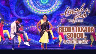 Aravindha Sametha | Reddy Ikkada Soodu Song Full Video Song Vfx Dance by GouthamPreamsChinnu