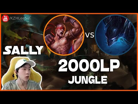 🔴 Sally Lee Sin vs Noctune Jungle (2000 LP Jungle) - Sally Lee Sin Guide