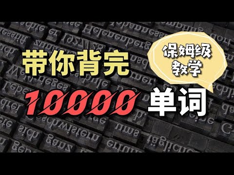 嶄造詞