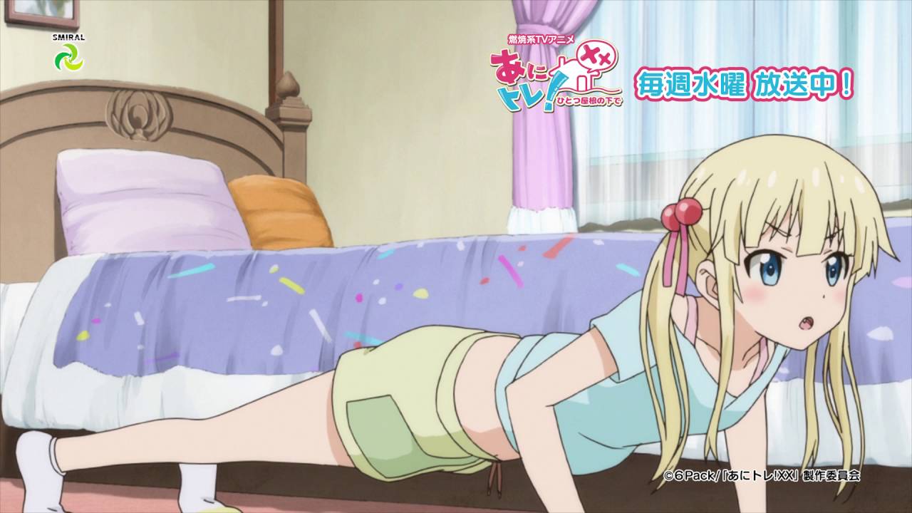 あにトレ！XX 　番宣　放送中