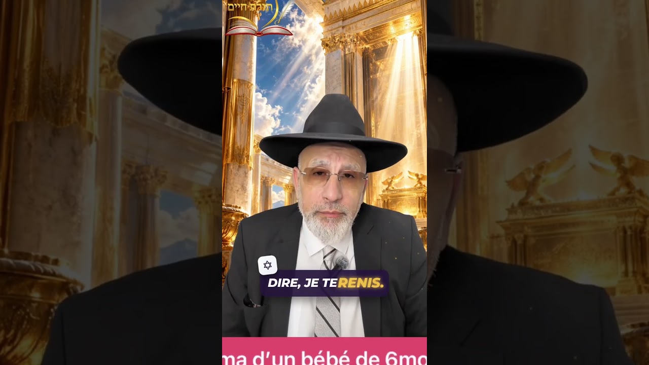 Hachem peut-il renier Israël ? La réponse bouleverse