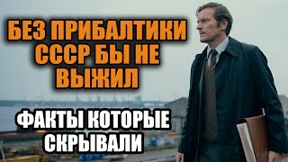 Facts about the Baltics. Who really fed the USSR?