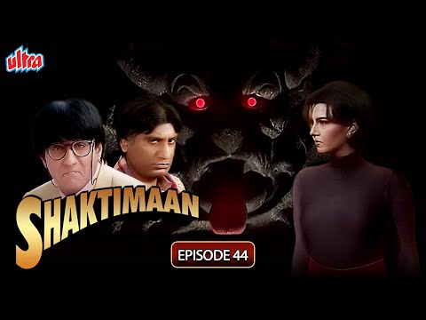 राजू श्रीवास्तव और गंगाधर की नोक झोक - Episode 44 - Shaktimaan (Hindi) - 90's Superhero Hindi Serial