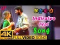 AR Rahman Songs Indirayo Ival Full Video Song 4K Kadhalan Tamil Movie Prabhu Deva Nagma