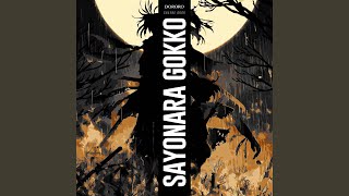 Sayonara Gokko (From &quot;Dororo&quot;)