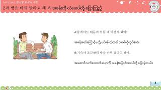 SNU 3A 2과