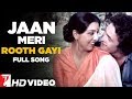 Jaan Meri Rooth Gayi Lyrics