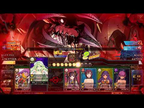 Rance X 25DF Kayblis "The Final Showdown"