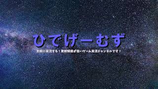 【OBS配信画質比較】1080p@60fps x264使用 ビットレート10000kbpsに設定