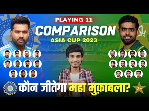 ASIA CUP 2023 : IND vs PAK Honest Playing 11 Comparison | Asia Cup 2023