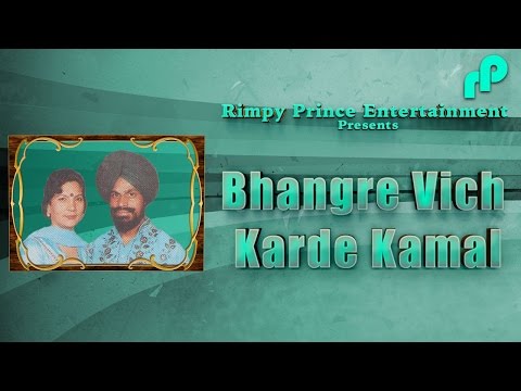 Bhangre Vich Karde Kamal