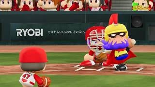 (パワプロ)ペナント阪神vs広島残塁あんまりなく点取れた～