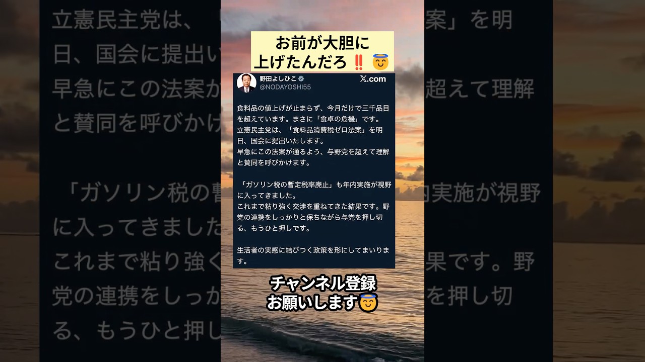 YouTubeサムネイル
