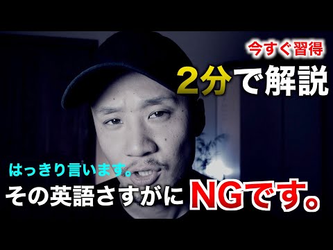 【スラングの使い方】みんな大好きFワードと●●という英単語