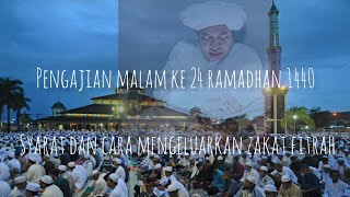 Download lagu GURU ZUHDI ~ SYARAT DAN CARA MENGELUARKAN ZAKAT FITRAH mp3