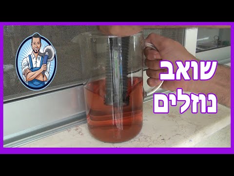 צפו בסרטון ביוטיוב