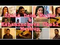 Bhula Dena Mujhe Kshaminchave Cheli Mashup Mashup Songs 2020 My Mix Wrik S Videos