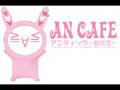 An Cafe Nyappy in the world 4 