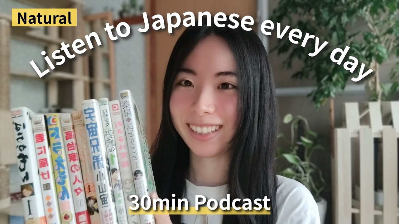 【30min Podcast】猫の日cat day / 漢字を覚えるには？How to learn Kanji / おすすめのマンガ / Japanese Podcast