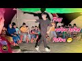 New Comedy Video বিয়ে বাড়ির অসাধারণ কৌতুক Bangla Fun