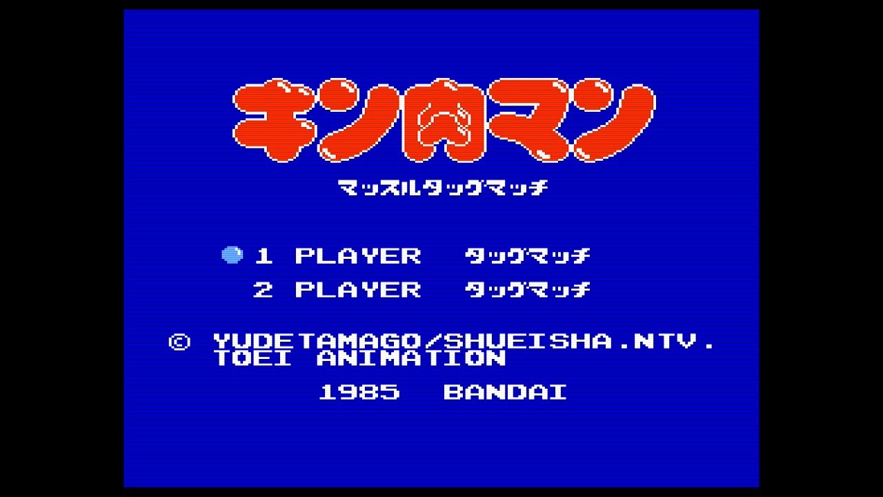 Gameplay Video