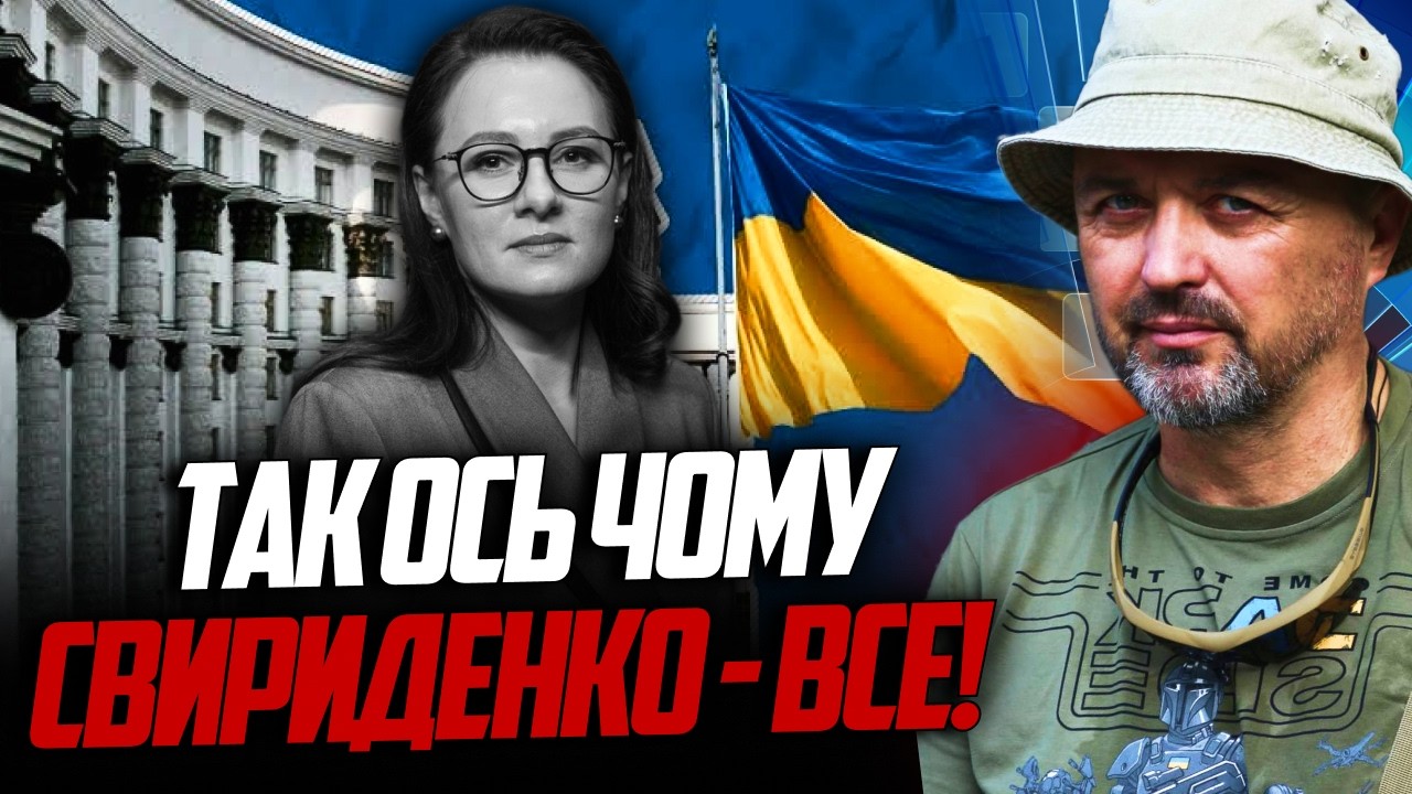 ⚡️Стала відома справжня причина відставки Кабміну! Ви будете в шоці, що вон?