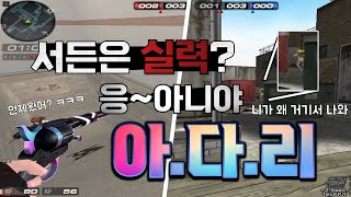 ㉧ㅏ㉢ㅏ㉣ㅣ 하....진짜