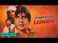Laawaris 1981 Full Movie