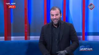 مأساة وعقوبات "عدي صدام" ومواقف كوميدية بعد خروج منتخبنا من تصفيات كاس العالم 1998