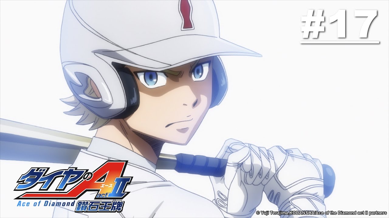 Ace of Diamond Act II - Episode 17 [English Sub]