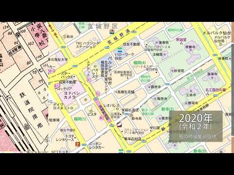 仙台駅かいわいで「ブラキムラ」！ 古地図片手にまち歩きしてみた 発展