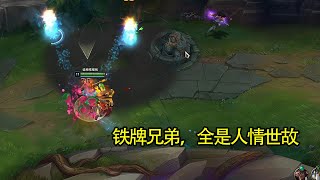 [閒聊] 國服的黑鐵那麼有實力嗎？