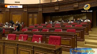 «Այս նիստով հիմք է դրվում ՀՀ-ում սահմանադրական հեղաշրջման».ԲՀԿ-ն և ԼՀԿ-ն բոյկոտեցին արտահերթը
