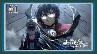 【実況】コードギアスのIFストーリーをあじわう #1 【コードギアス 反逆のルルーシュ RE（ルート・エンタングル）】