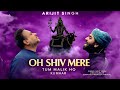 Oh Shiv Mere  Lyrics - Arijit Singh| Kumaar | Mandeep Panghal