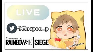 【R6S】シージやっちゃうかぁ