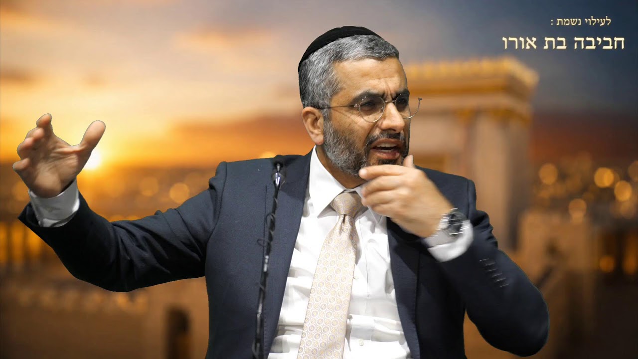 הרב שמעון בצלאל | פרשת דברים תשפ"ו