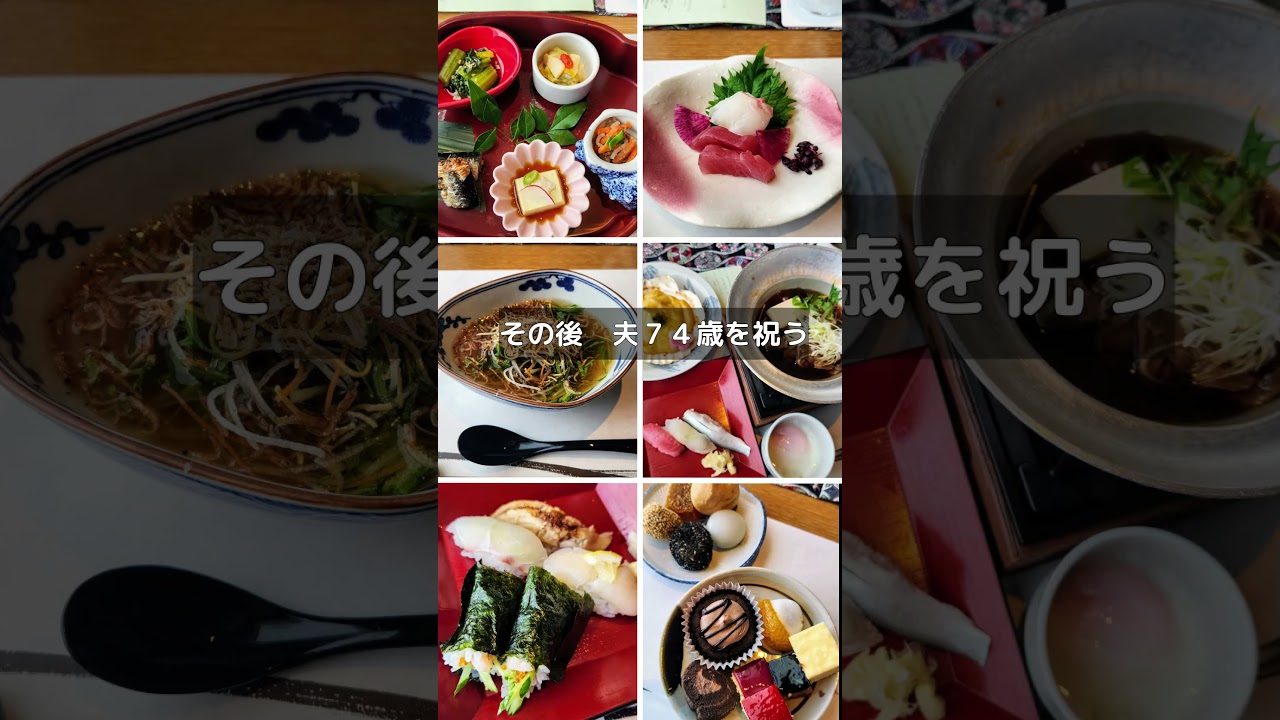 74歳で初めての地鎮祭