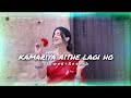 Kamariya Aithe Lagi Ho Slowed Reverb Bhojpuri Lofi Song Video