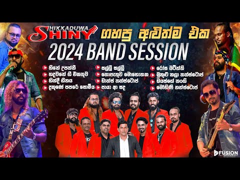 HIKKADUWA SHINY NEW BAND SESSION 2024 I NEW MEDLEY