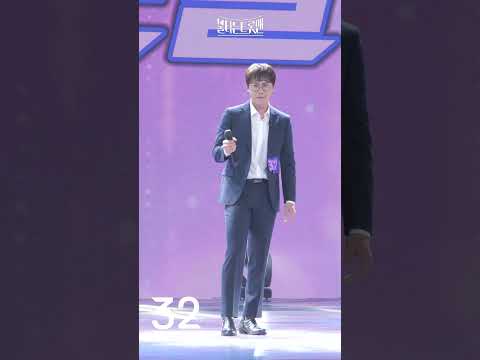 [세로직캠]춘길 - 간데요 글쎄ㅣ불타는 트롯맨 2화 221227