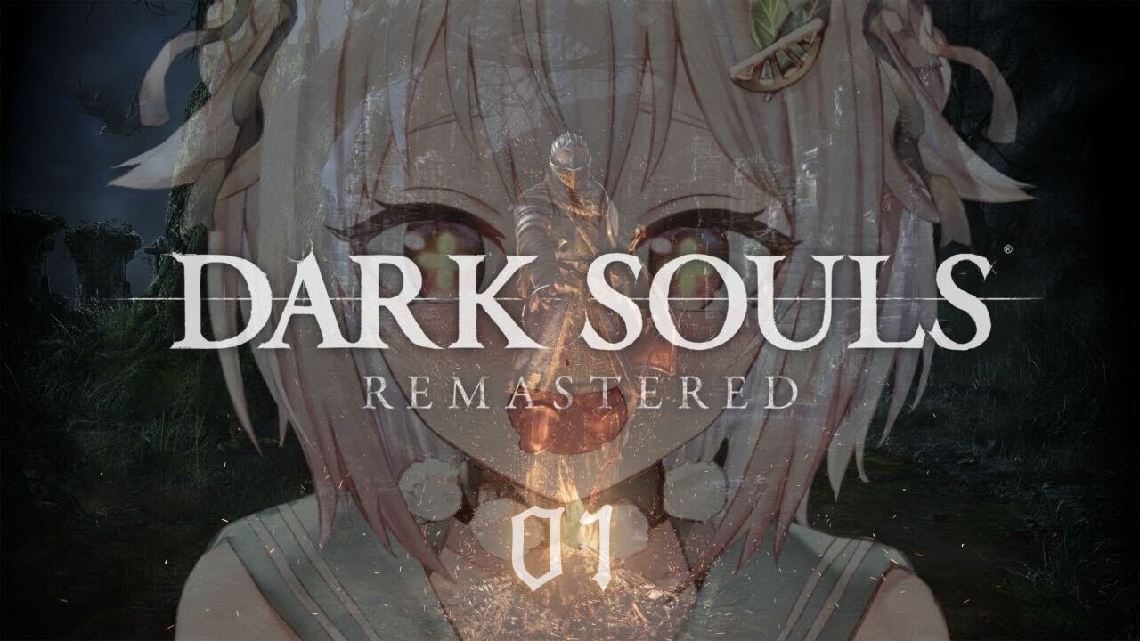#01【 DARK SOULS: REMASTERED 】ナイトレインDLCまでに深淵歩きアルトリウスに会いに行く。王覇山、はじまりの故郷へ。（ 人間性を捧げよ ）【 にじさんじ┊︎葉山舞鈴 】