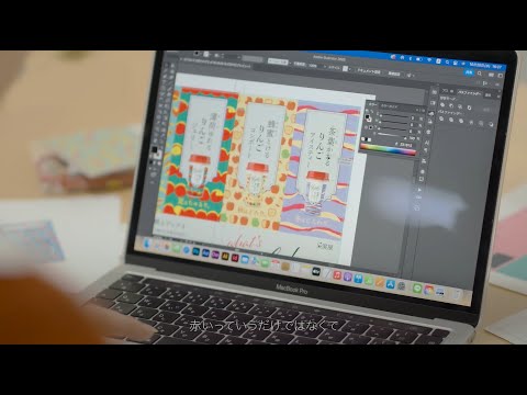 嵯峨美術短期大学 グラフィックデザイン領域紹介動画